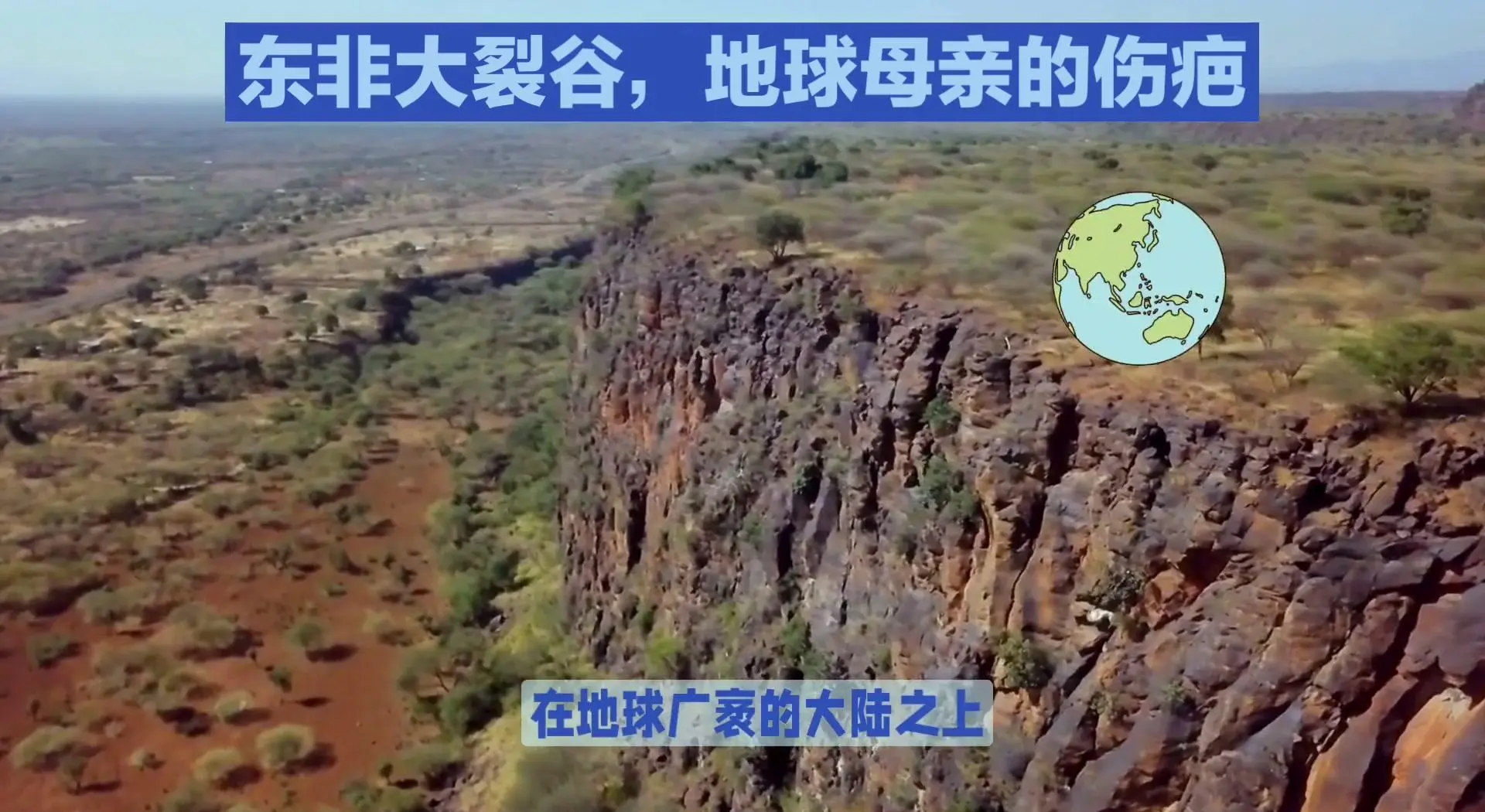 地球神秘事件/地球发生的诡异事件-第3张图片