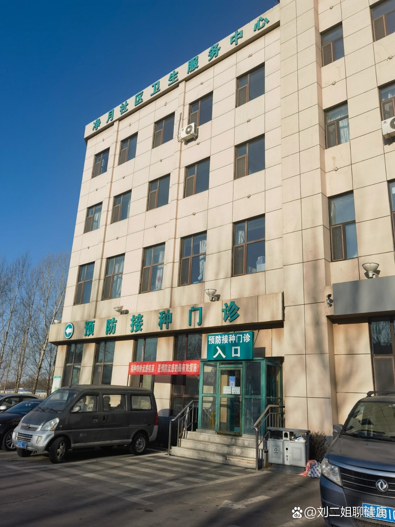 长春妇科医院排名/长春医院妇科排名榜-第1张图片