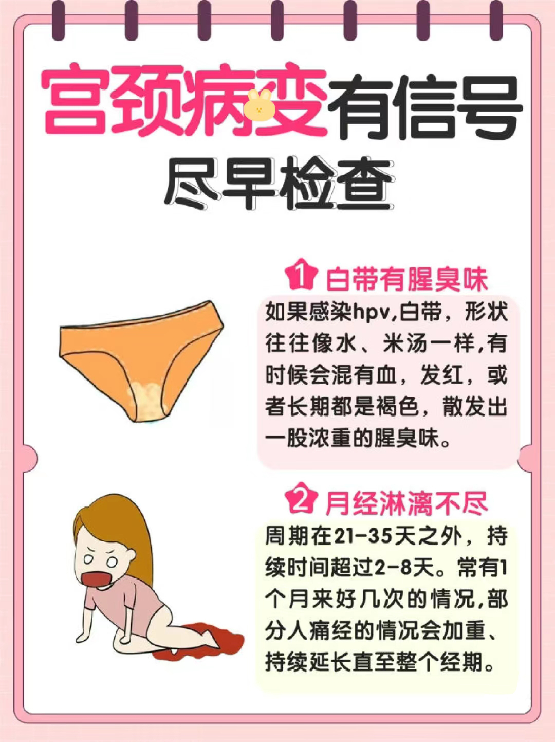 长春妇科医院排名/长春医院妇科排名榜-第2张图片