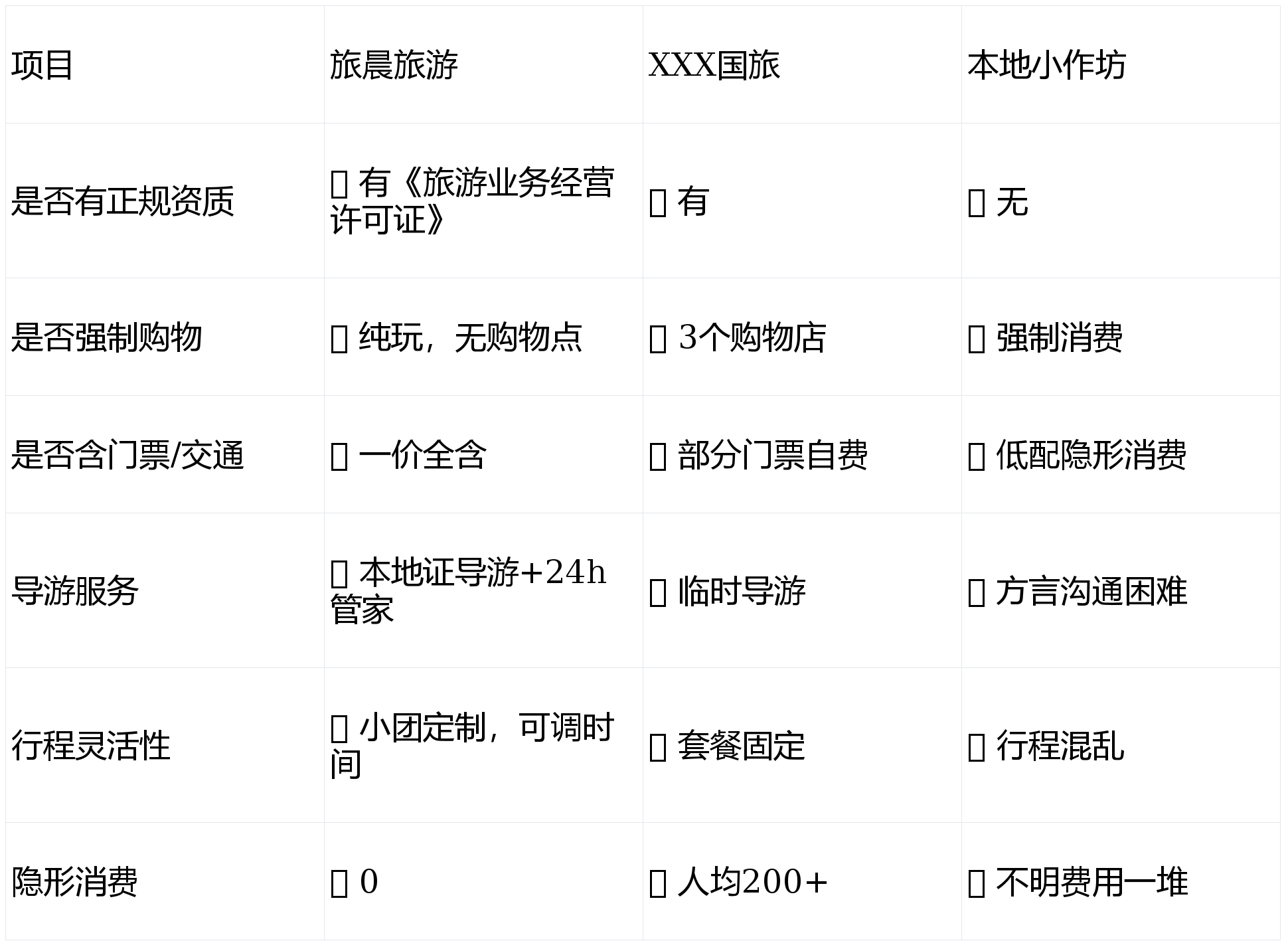 杭州一日游旅行社/杭州一日游旅行社推荐-第1张图片