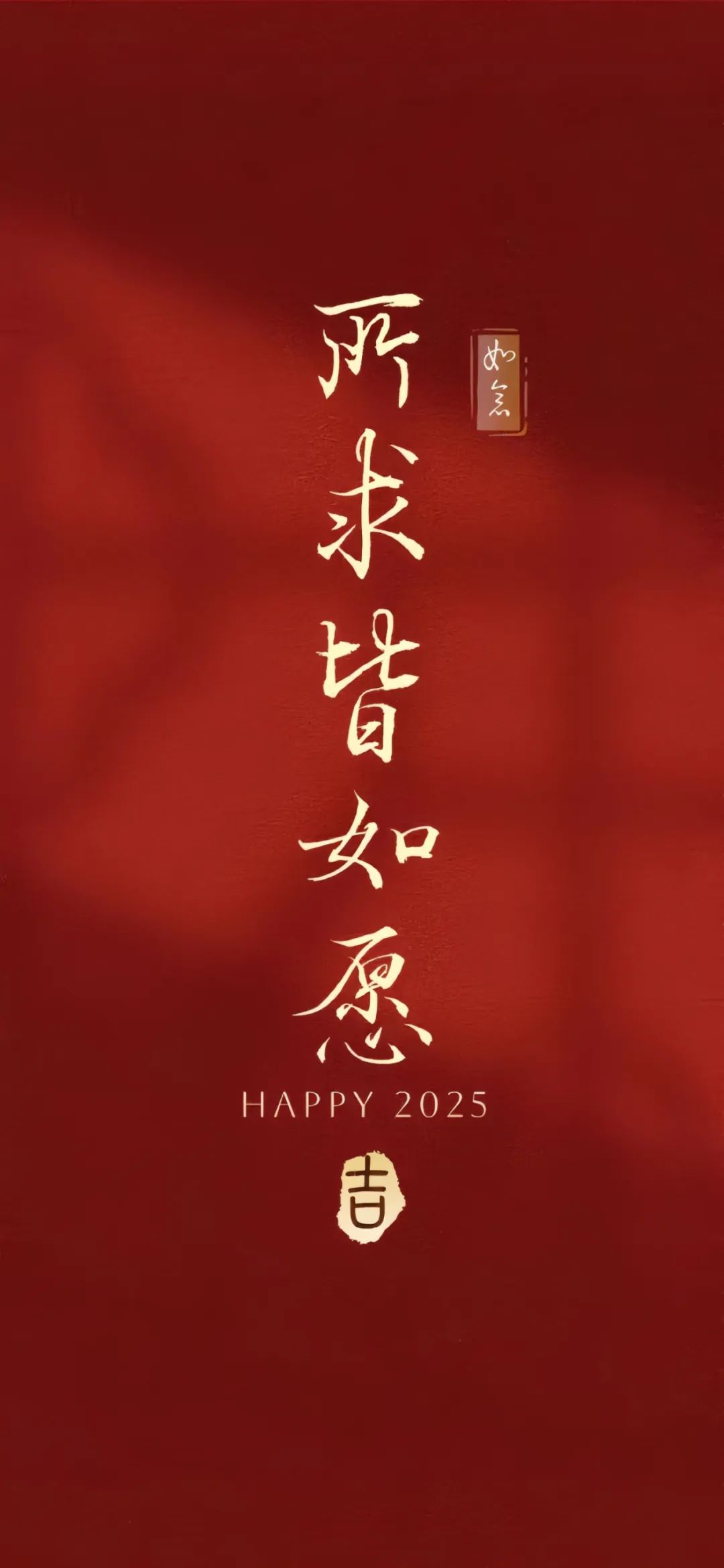 平安皆喜乐是什么意思.平安喜乐是什么意思好看只有小古文?-第1张图片