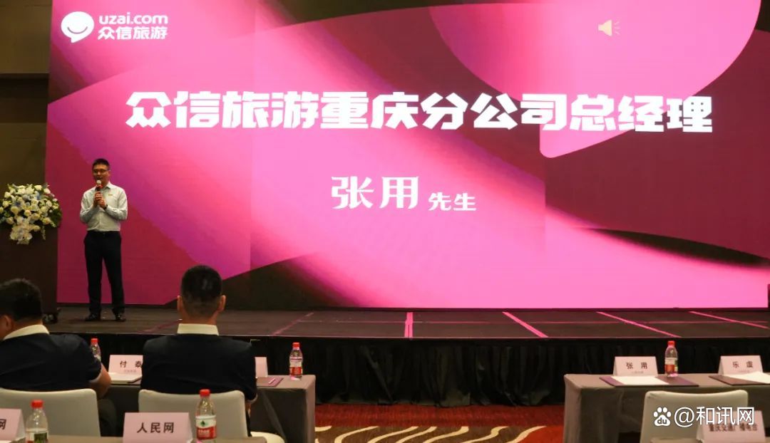 众信旅游网官方网站.众信旅游网官方网站？-第1张图片