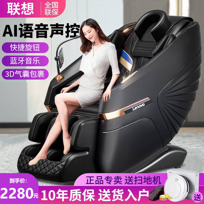 按摩椅品牌排名榜/按摩椅品牌排名榜前10名-第2张图片