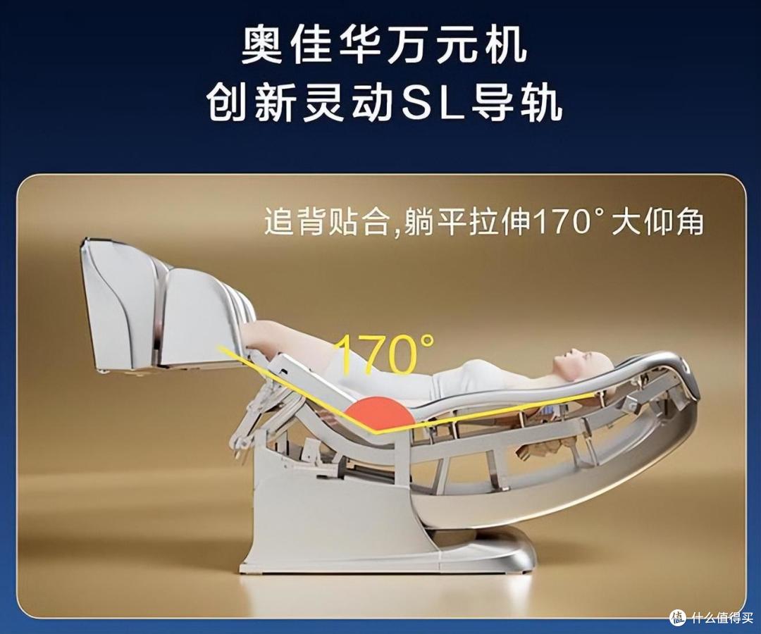 按摩椅品牌排名榜/按摩椅品牌排名榜前10名-第1张图片