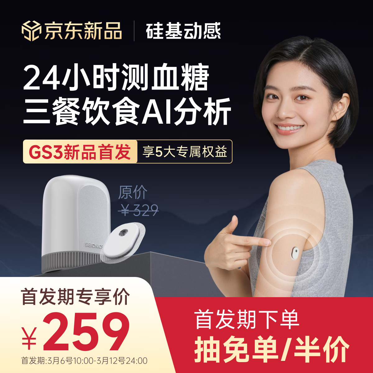 血糖仪前十品牌/血糖仪前十品牌排名前十名都是哪生产的-第2张图片