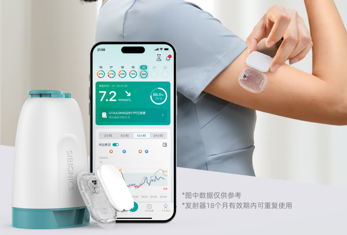 血糖仪前十品牌/血糖仪前十品牌排名前十名都是哪生产的-第1张图片