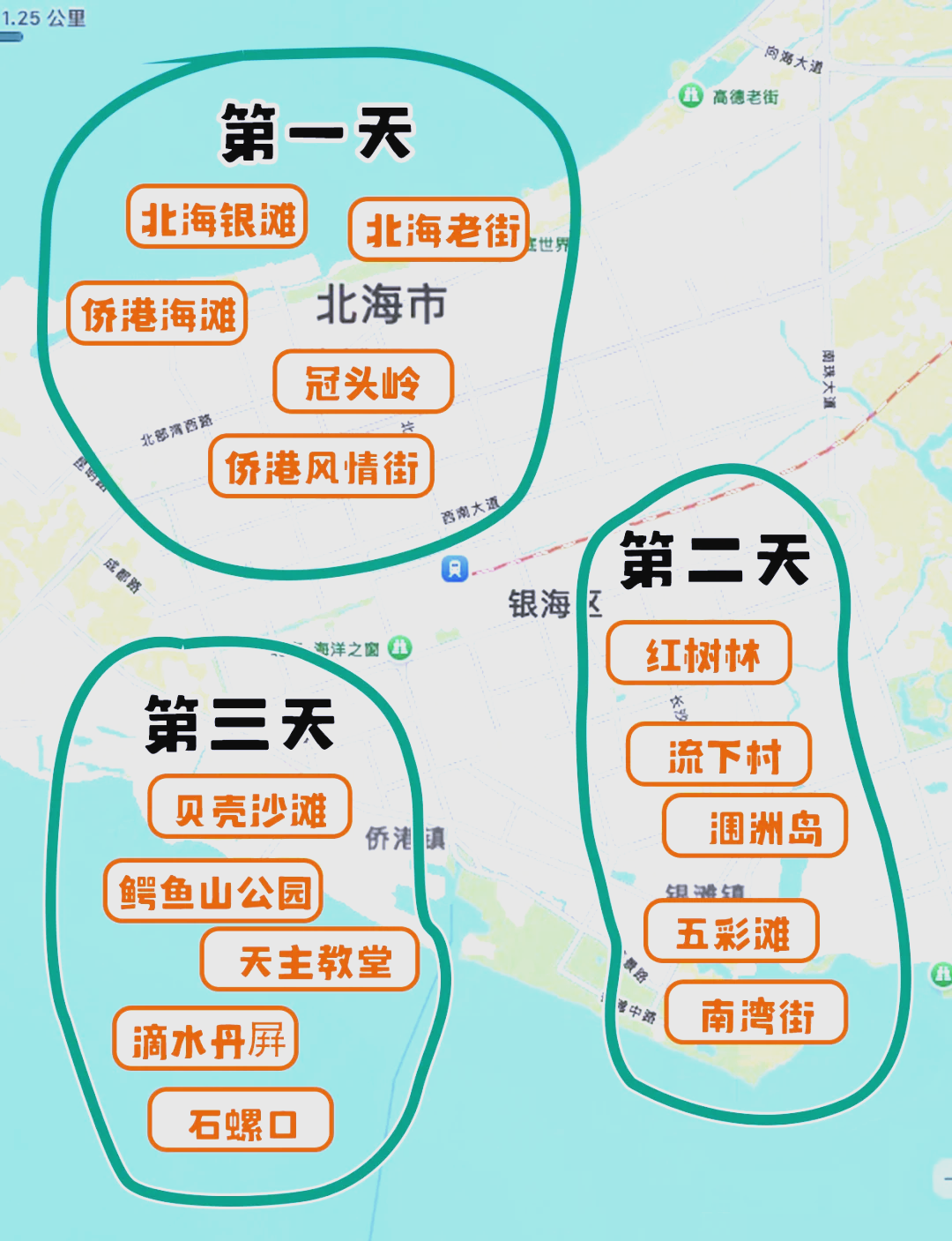 【深圳必打卡的景点,深圳必打卡景点地图】-第2张图片
