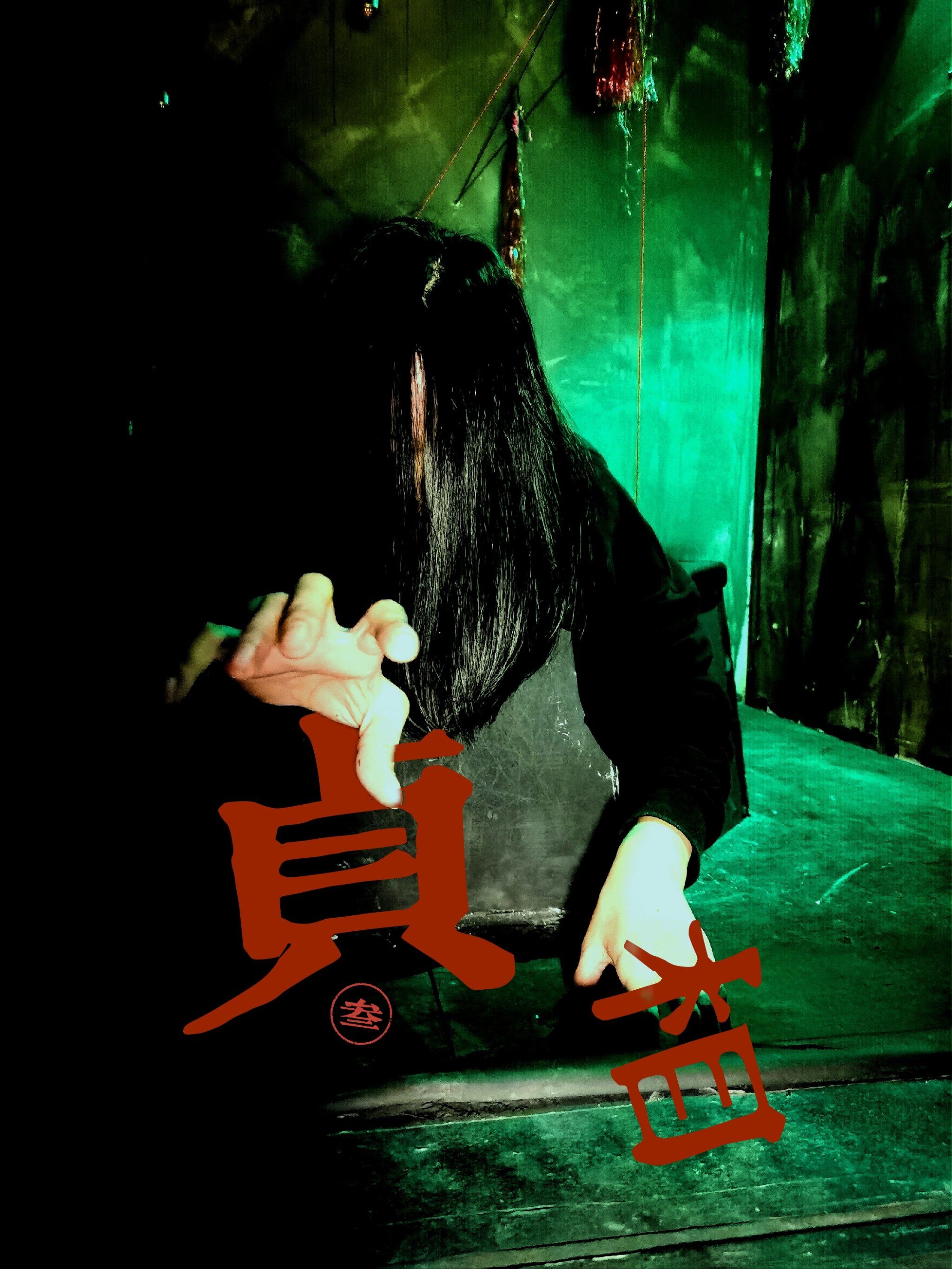 世界上有鬼存在吗.世界上有鬼存在吗图片？-第2张图片