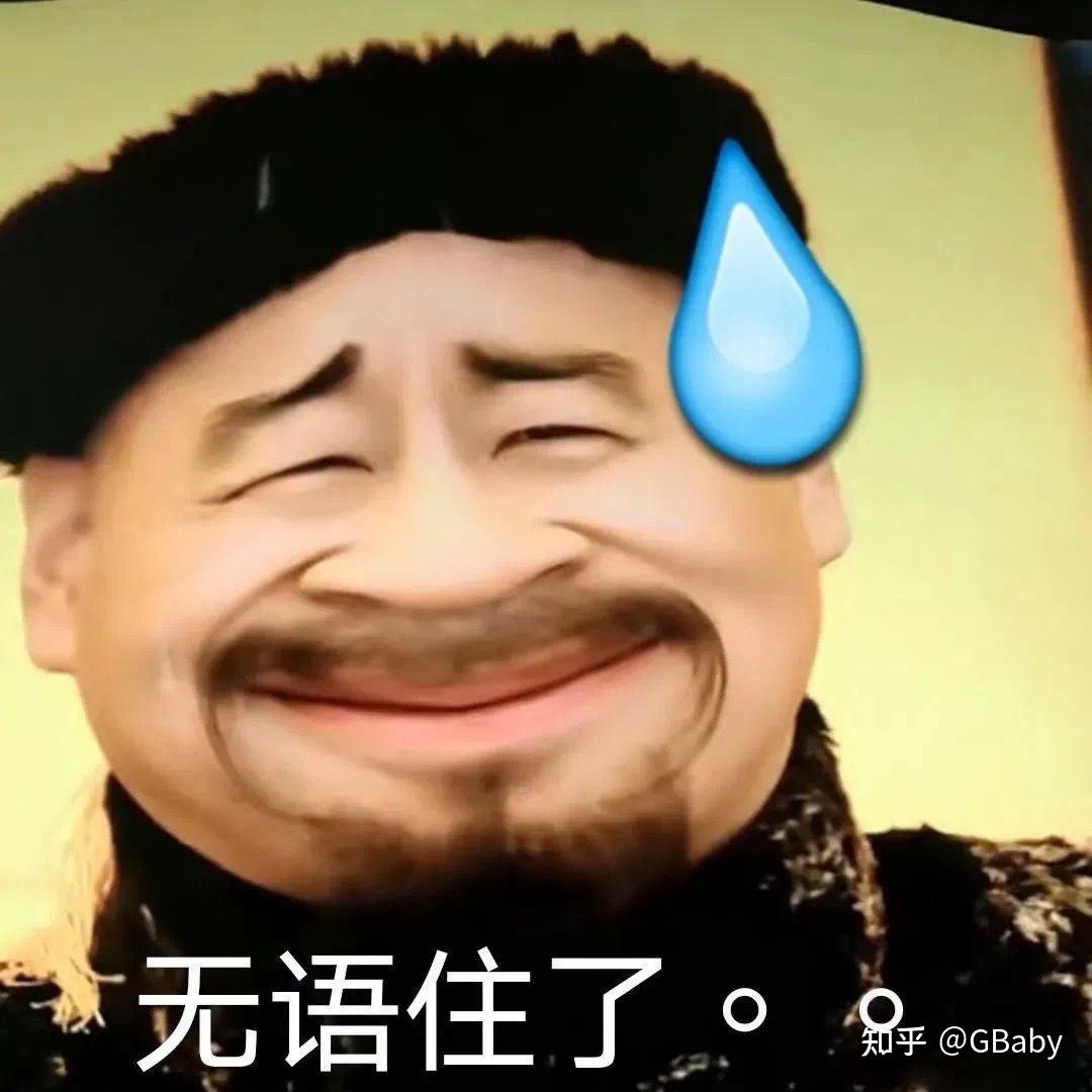 面基是什么意思翻车(啥叫面基翻车)-第2张图片