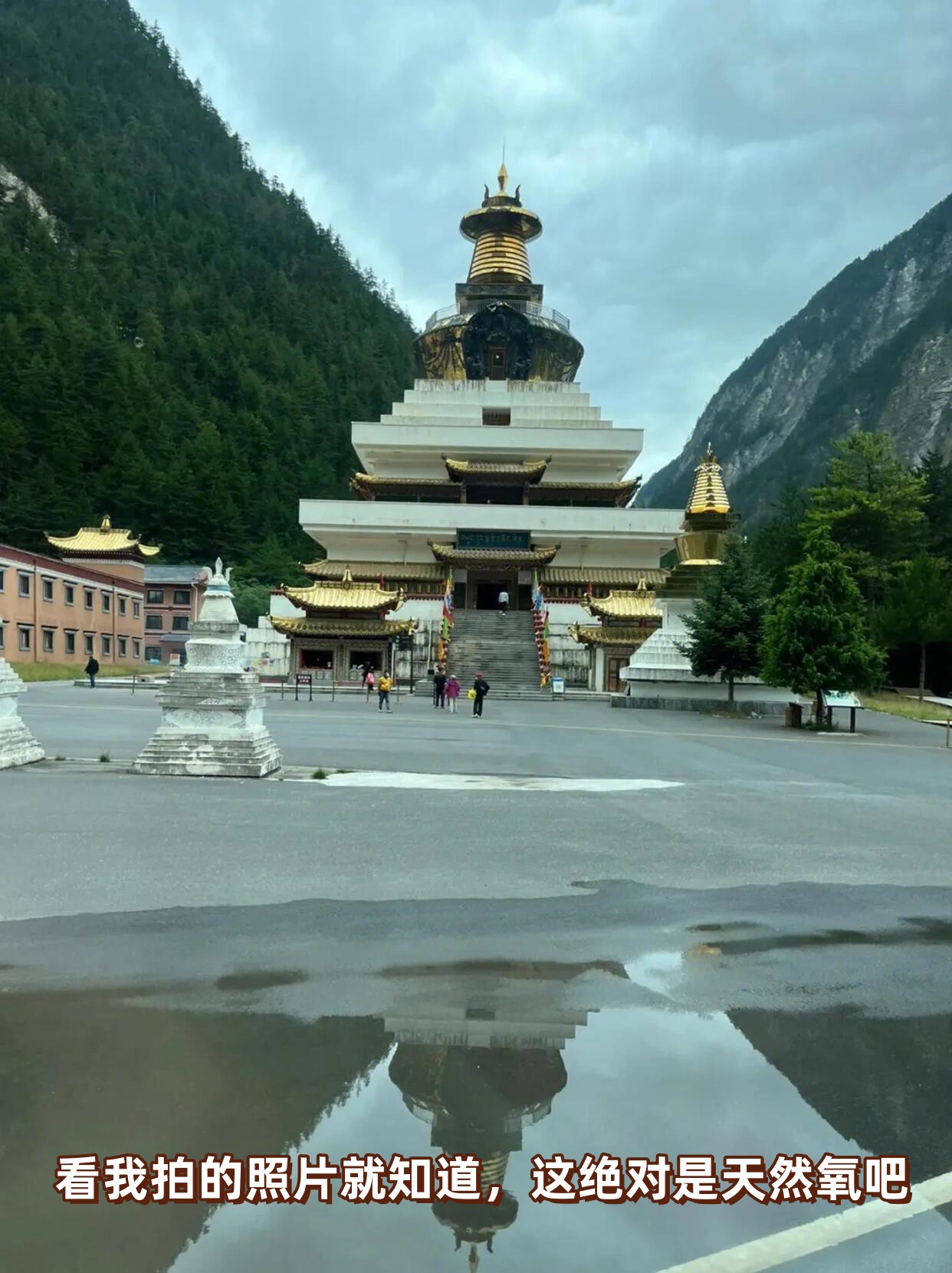 九寨沟旅游攻略必去景点.九寨沟沿途旅游攻略？-第3张图片