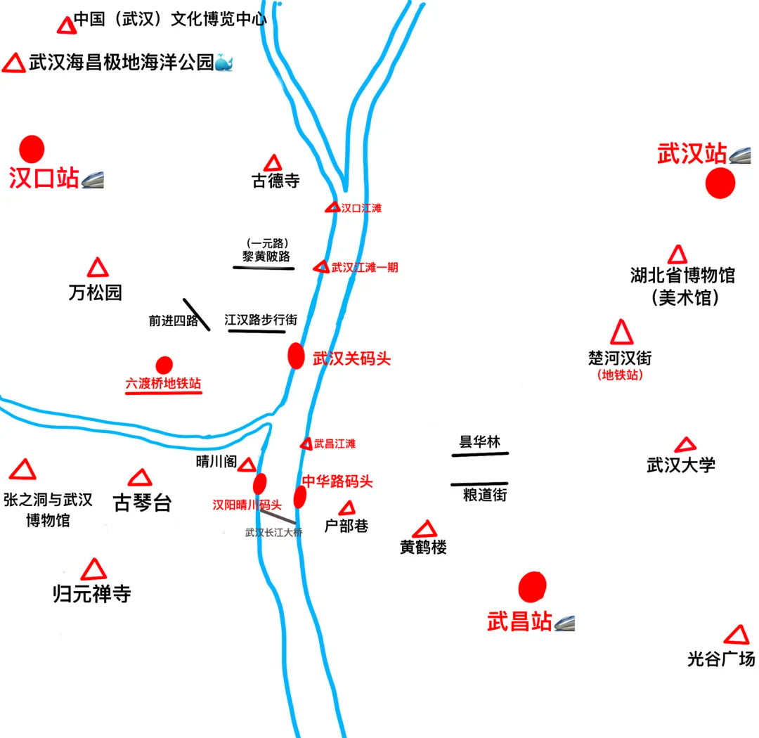 武汉旅游.武汉旅游住哪个区最方便？-第1张图片
