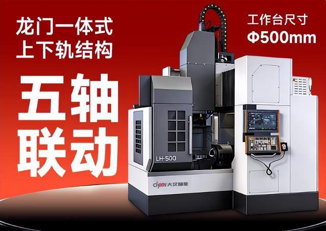 前十先进车床品牌/车床顶尖品牌排名-第1张图片