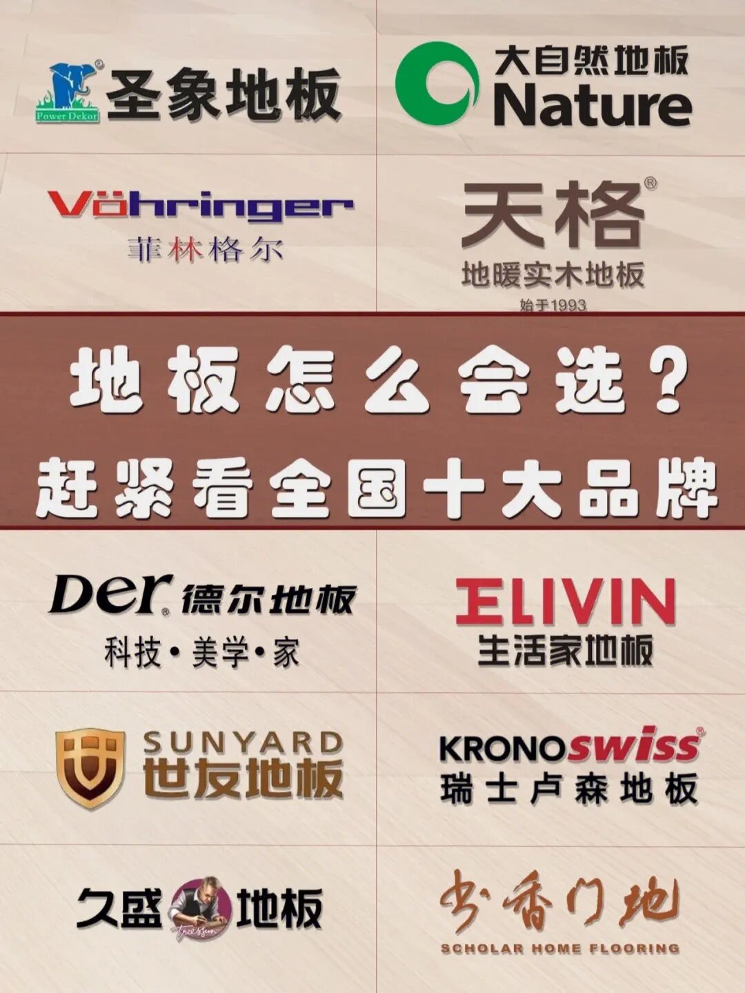 【地弹簧前十品牌营销,地弹簧品牌有哪些】-第2张图片