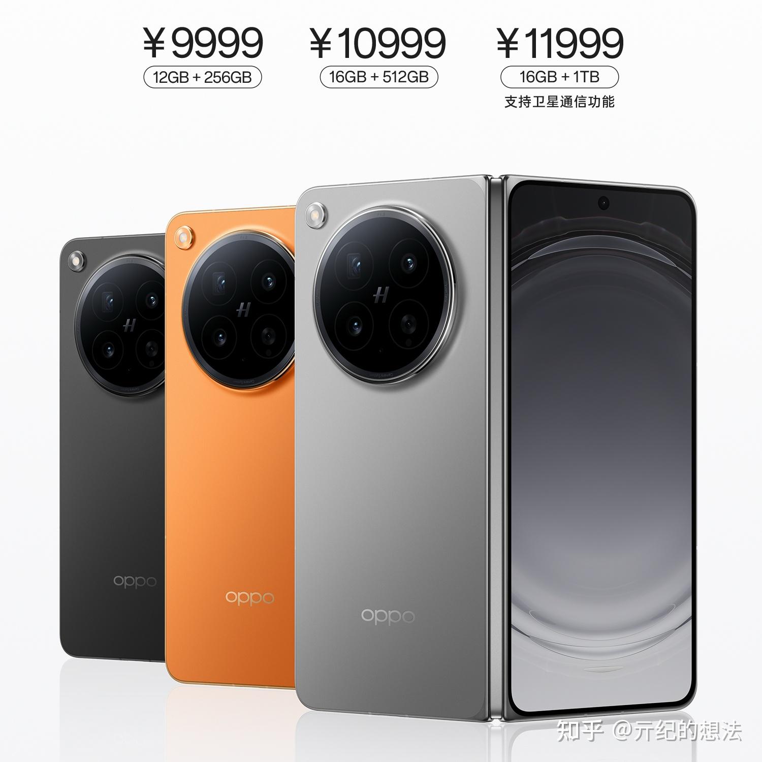 新品手机排名榜/新款手机品牌-第2张图片