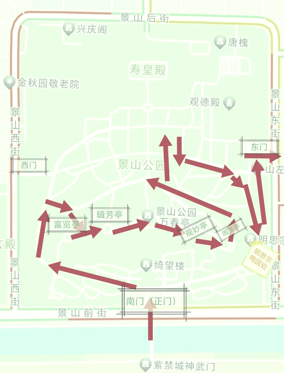 【石景山游乐园攻略,石景山游乐园攻略和路线】-第1张图片