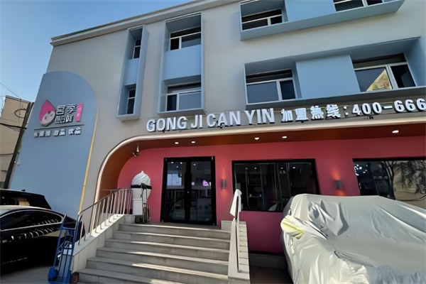 加盟店水果捞排名.水果捞加盟店10大品牌？-第1张图片