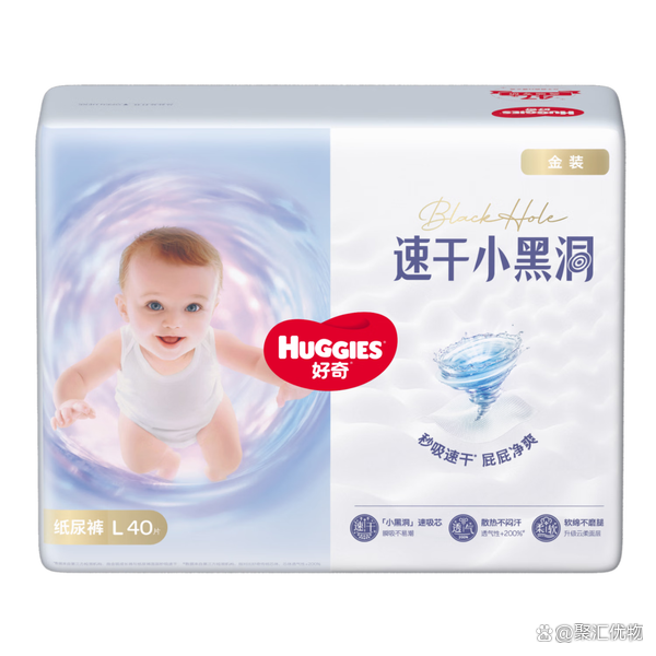 婴儿纸尿裤前十品牌.婴儿纸尿片哪个牌子好用又实惠?-第1张图片