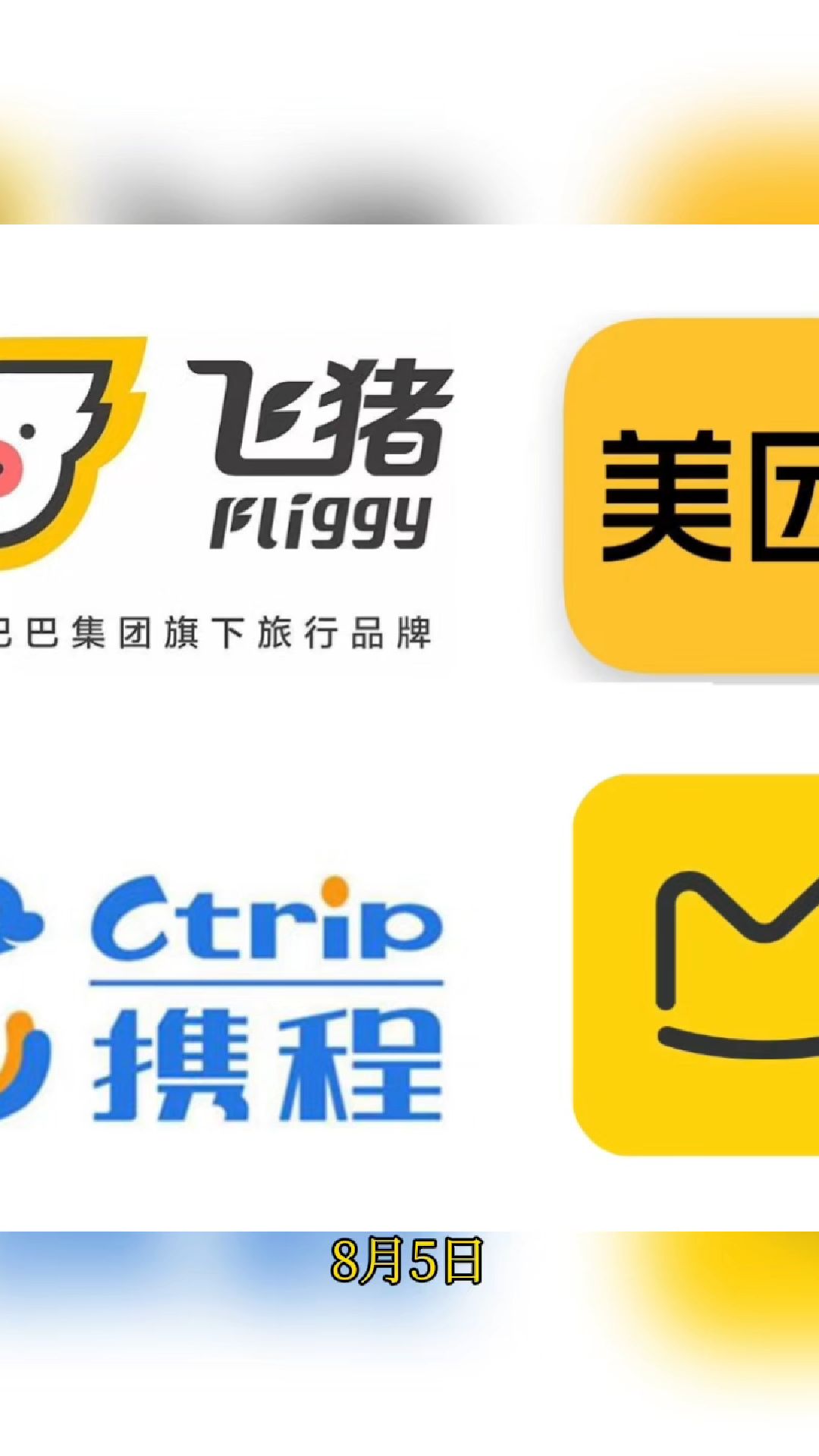 携程网官方网站进入.携程网?-第2张图片