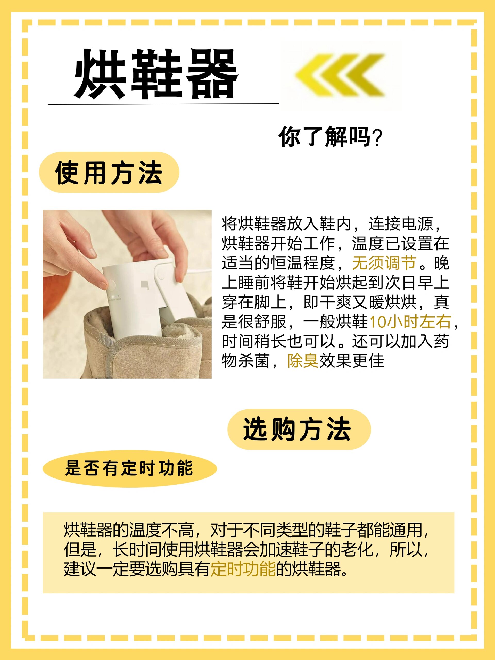 烘手器前十品牌/烘手器使用的步骤图文-第2张图片