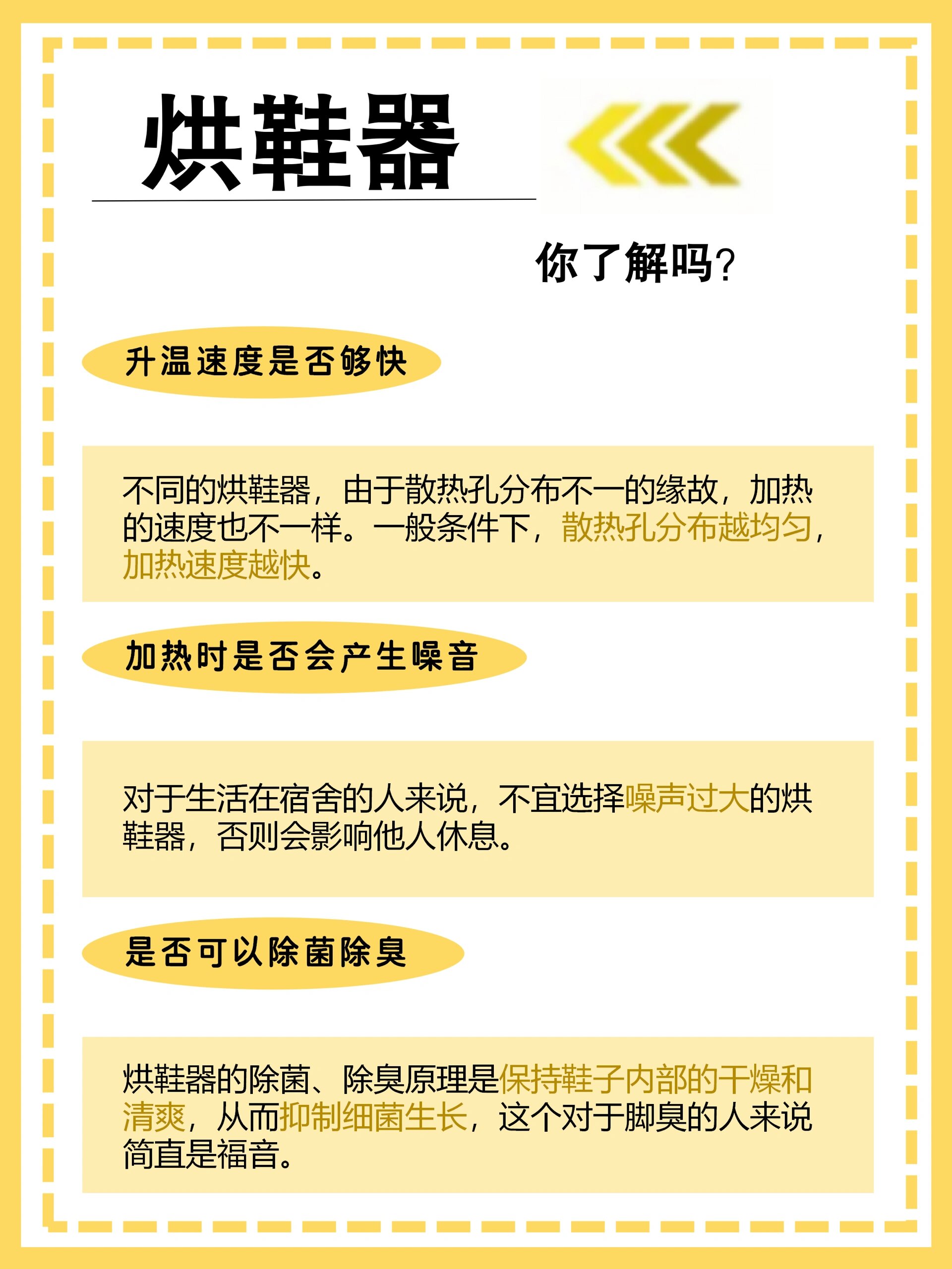 烘手器前十品牌/烘手器使用的步骤图文-第1张图片