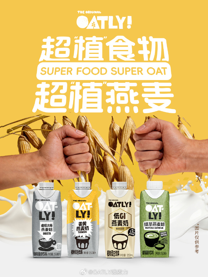 燕麦排名榜(燕麦的排名榜)-第1张图片