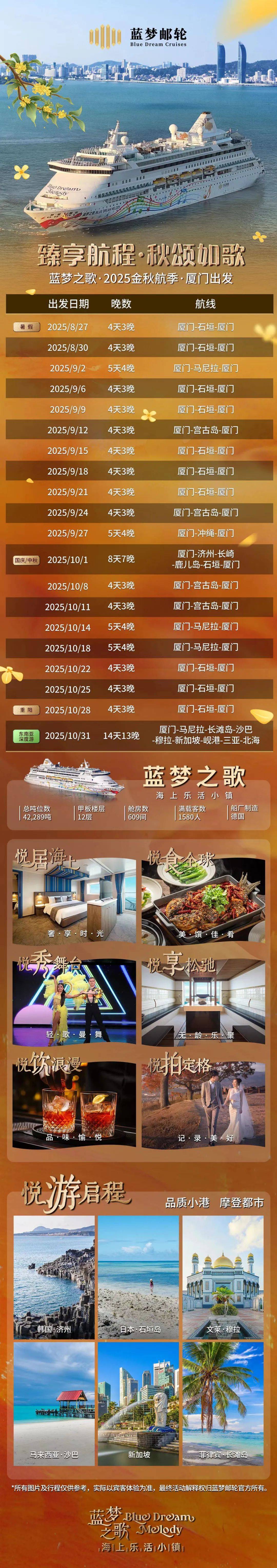 厦门旅行社排名一览表.厦门旅行社哪家比较好,选取买还有优惠!？-第2张图片