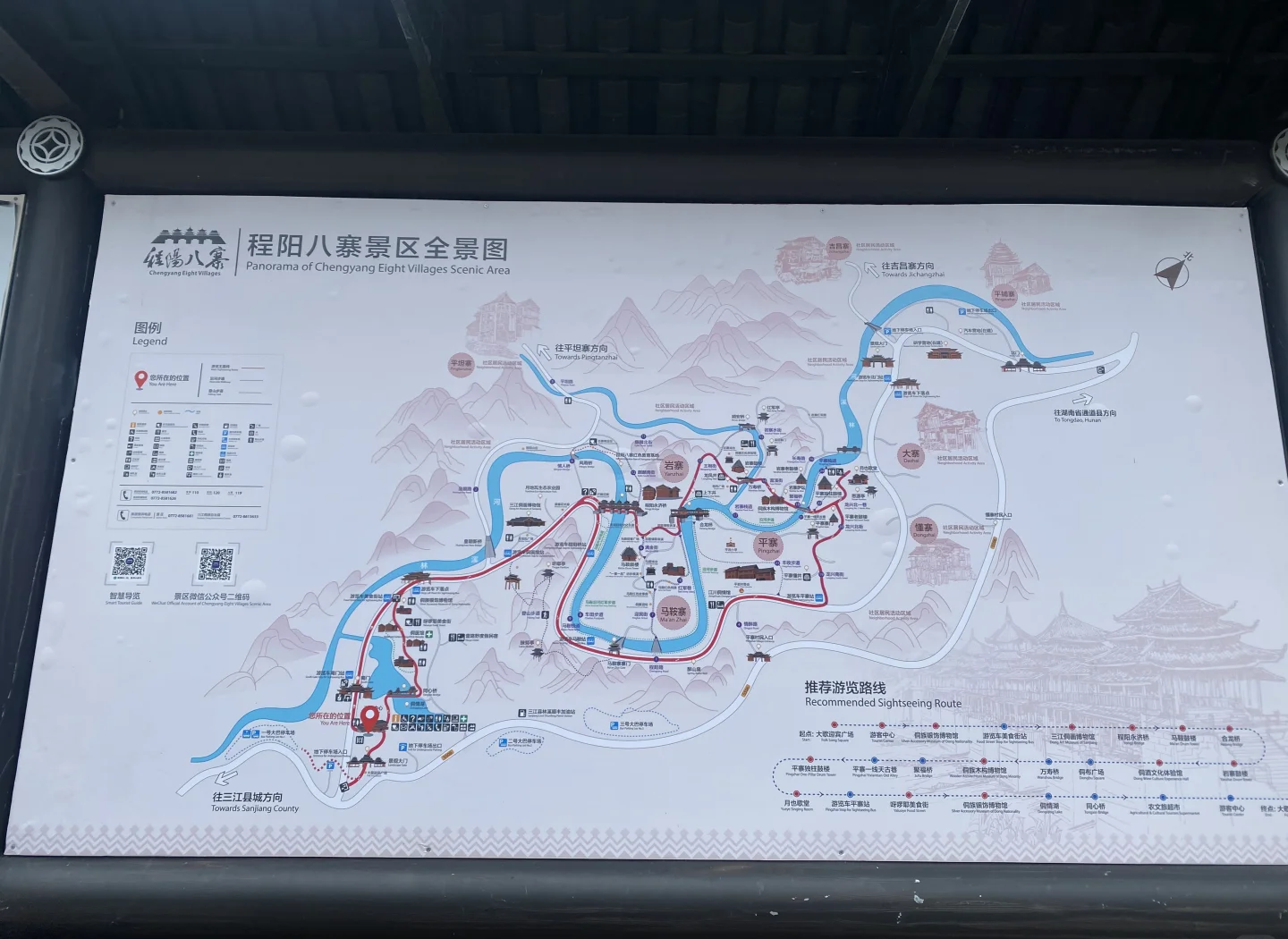 【八里沟景区门票费用,河南八里沟景区门票费用】-第1张图片
