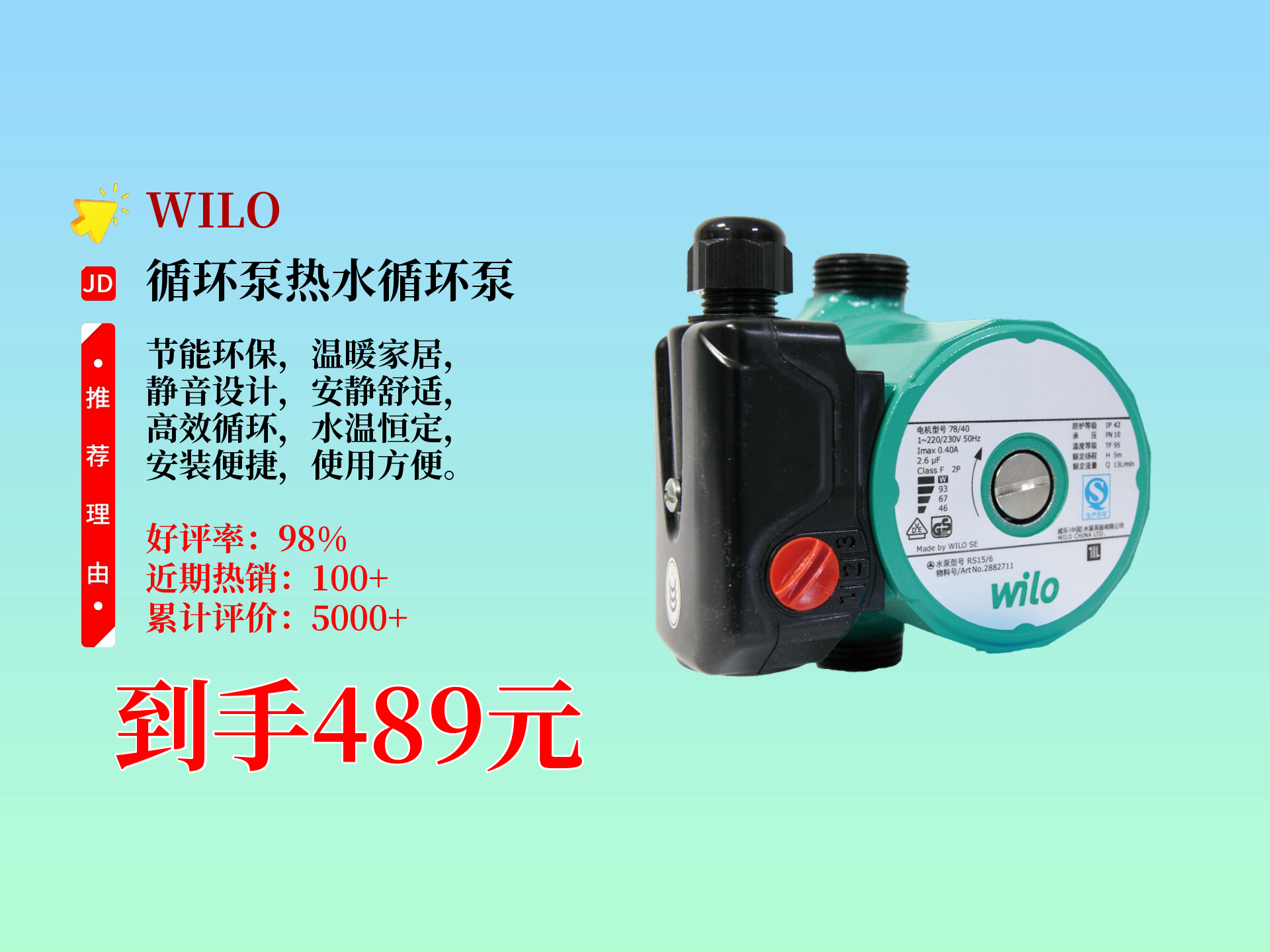 国内水泵前十品牌/中国水泵前十品牌哪个品牌好-第1张图片