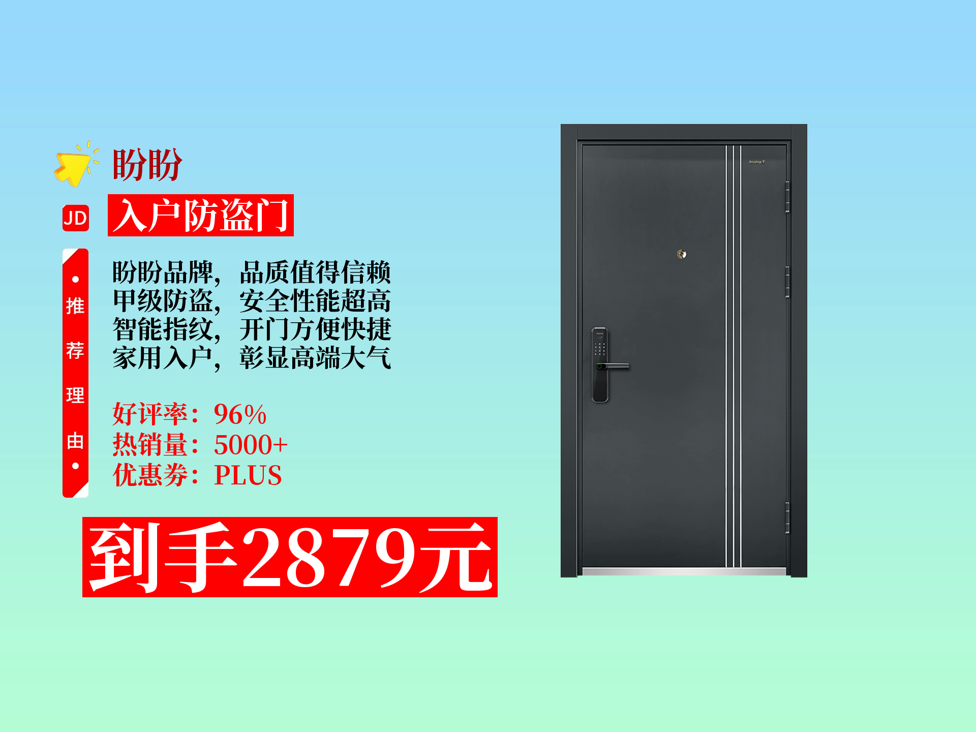 盼盼木门是前十品牌吗.盼盼木门怎么样2018木门前十名牌有哪些?-第3张图片
