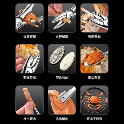 赶海夹子前十品牌(赶海夹子前十品牌有哪些)-第3张图片