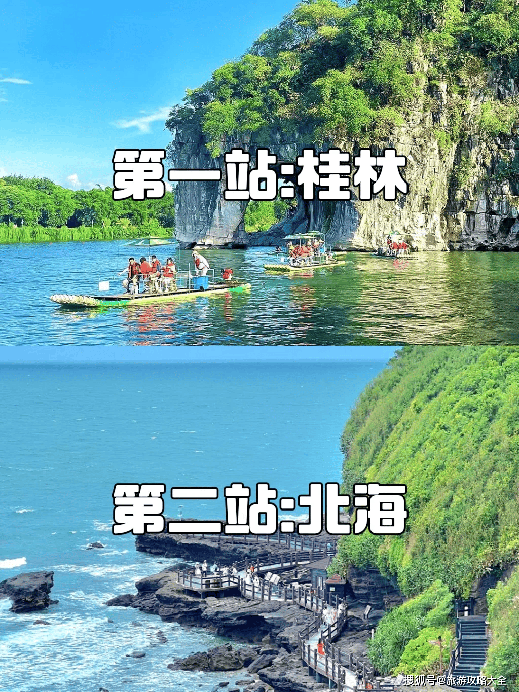 中国旅行社电话.北海中国旅行社电话？-第2张图片