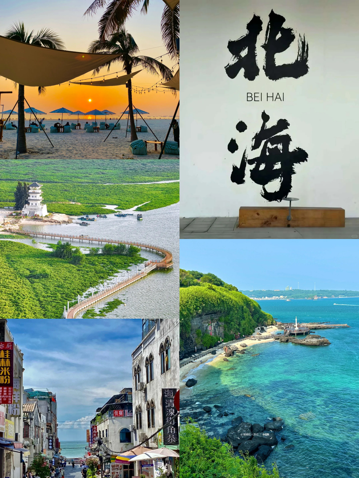 中国旅行社电话.北海中国旅行社电话？-第1张图片