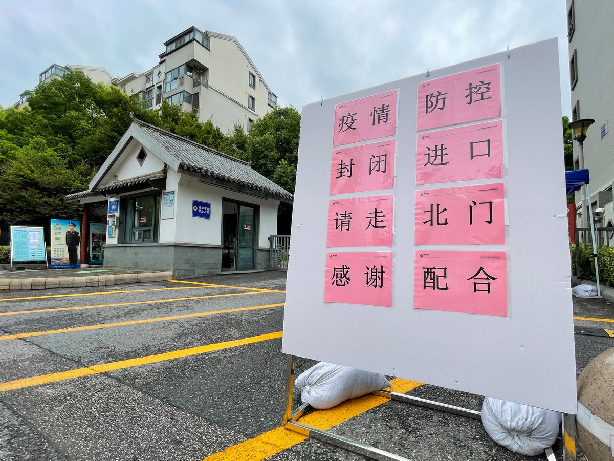 南京周边地区疫情.南京周边地区疫情最新消息？-第1张图片