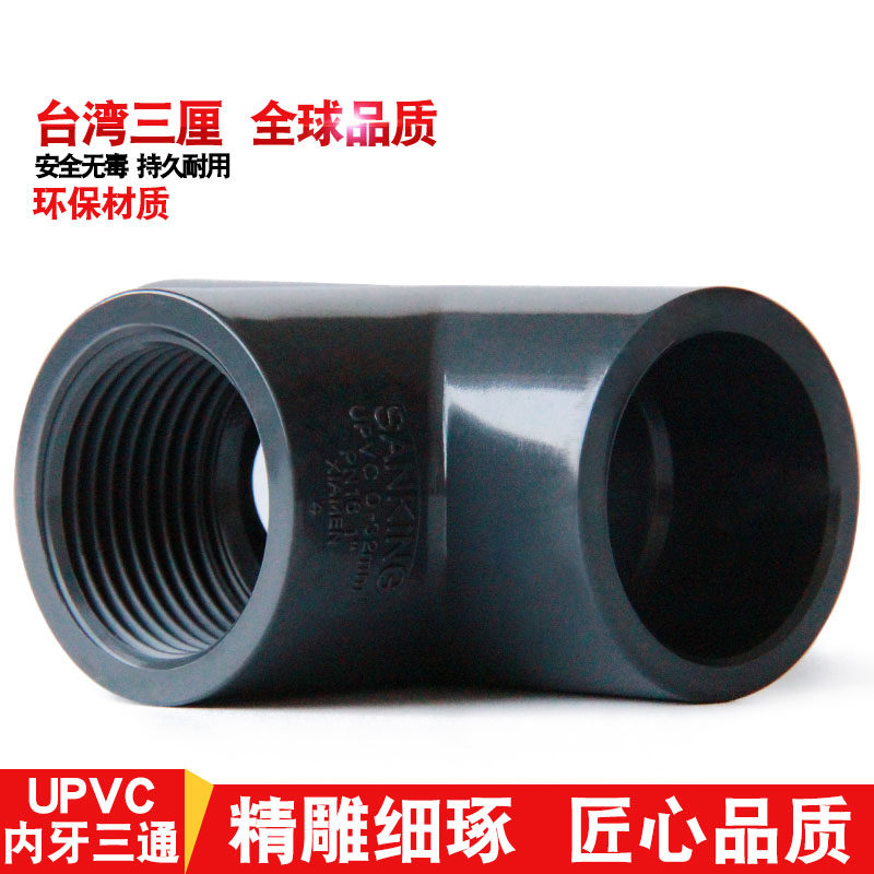 【管件前十品牌,管件前十品牌有哪些】-第1张图片