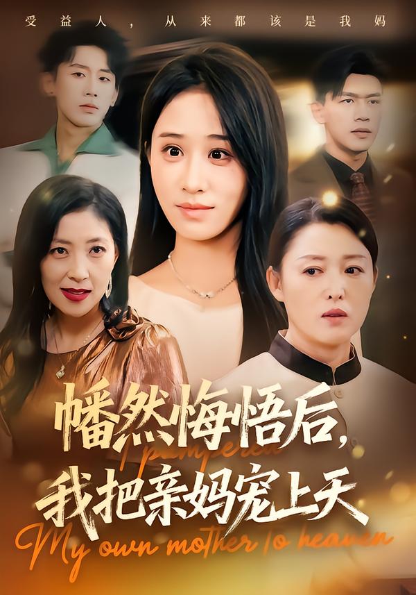 【精品电视剧排名榜,精品电视剧排名榜在线观看】-第1张图片