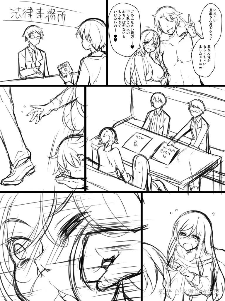 ntr文是啥意思是什么/ntr的文章-第1张图片