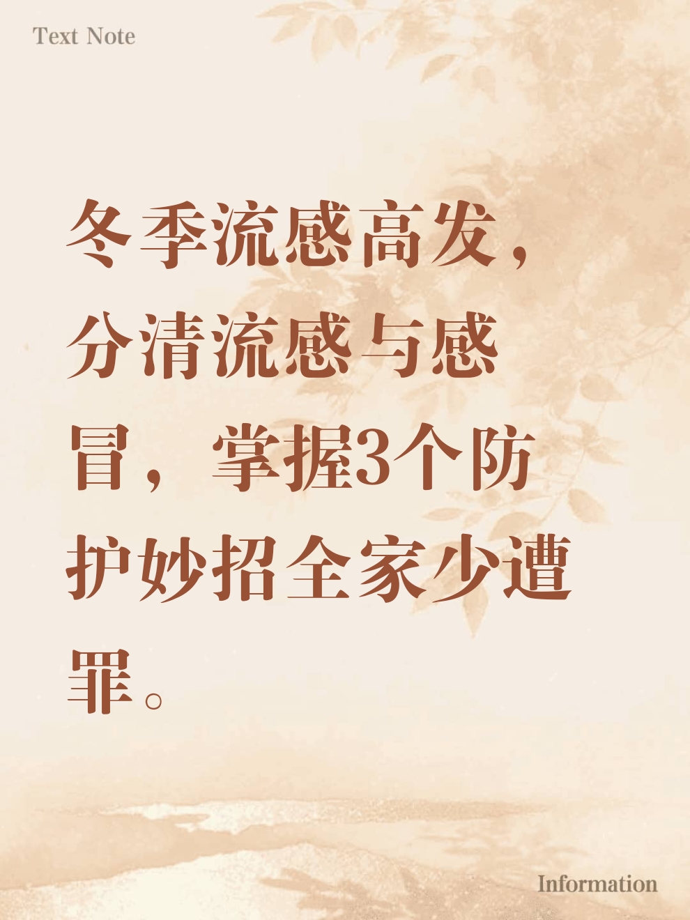 中国疫情高发地区有哪些.中国疫情高发区是哪里?-第1张图片