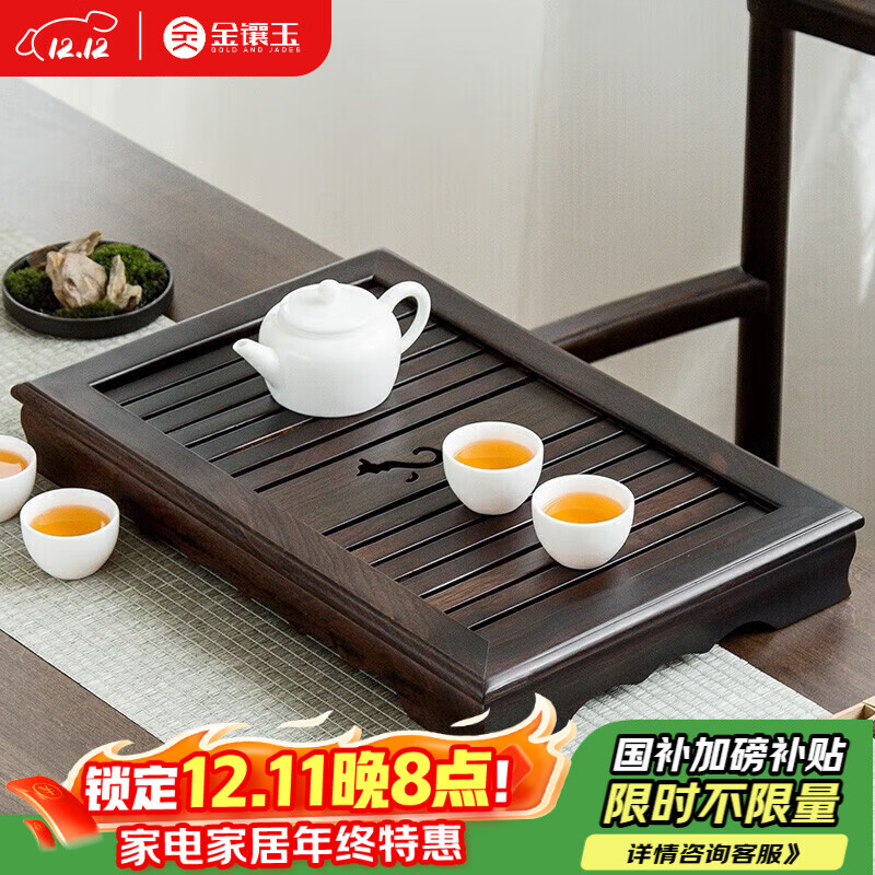 【中国前十茶盘品牌,中国前十茶盘品牌排名榜】-第1张图片