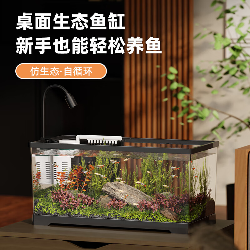 水族箱品牌前十名牌.水族箱10大品牌是哪10个？-第2张图片