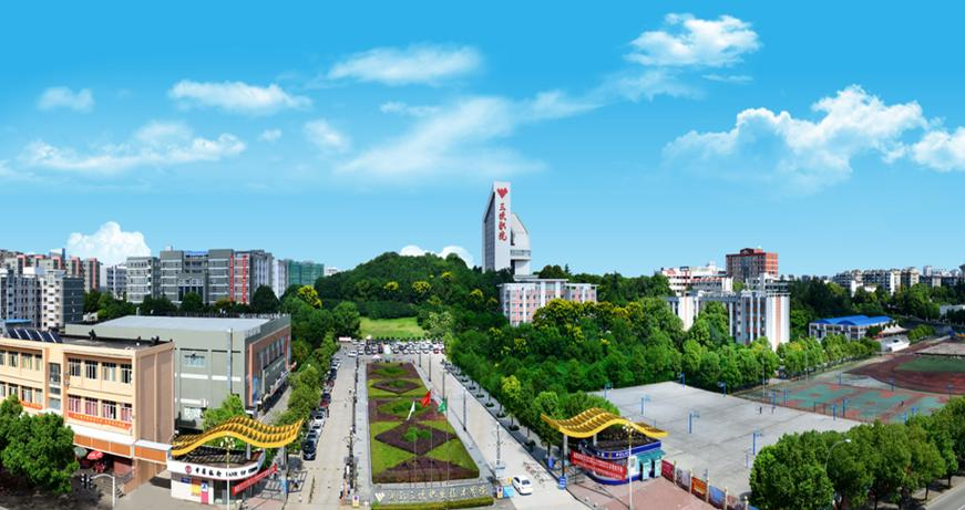 三门峡职业技术学院.三门峡职业技术学院新校区?-第2张图片