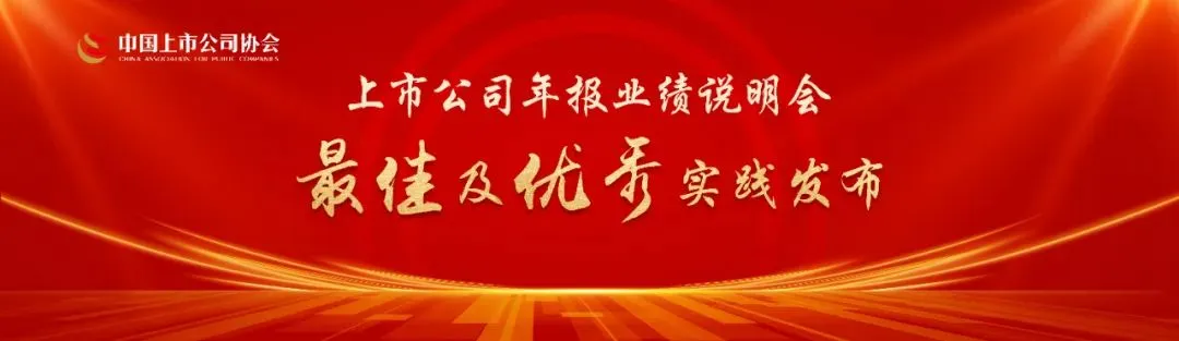 金健米业(金健米业业绩)-第2张图片