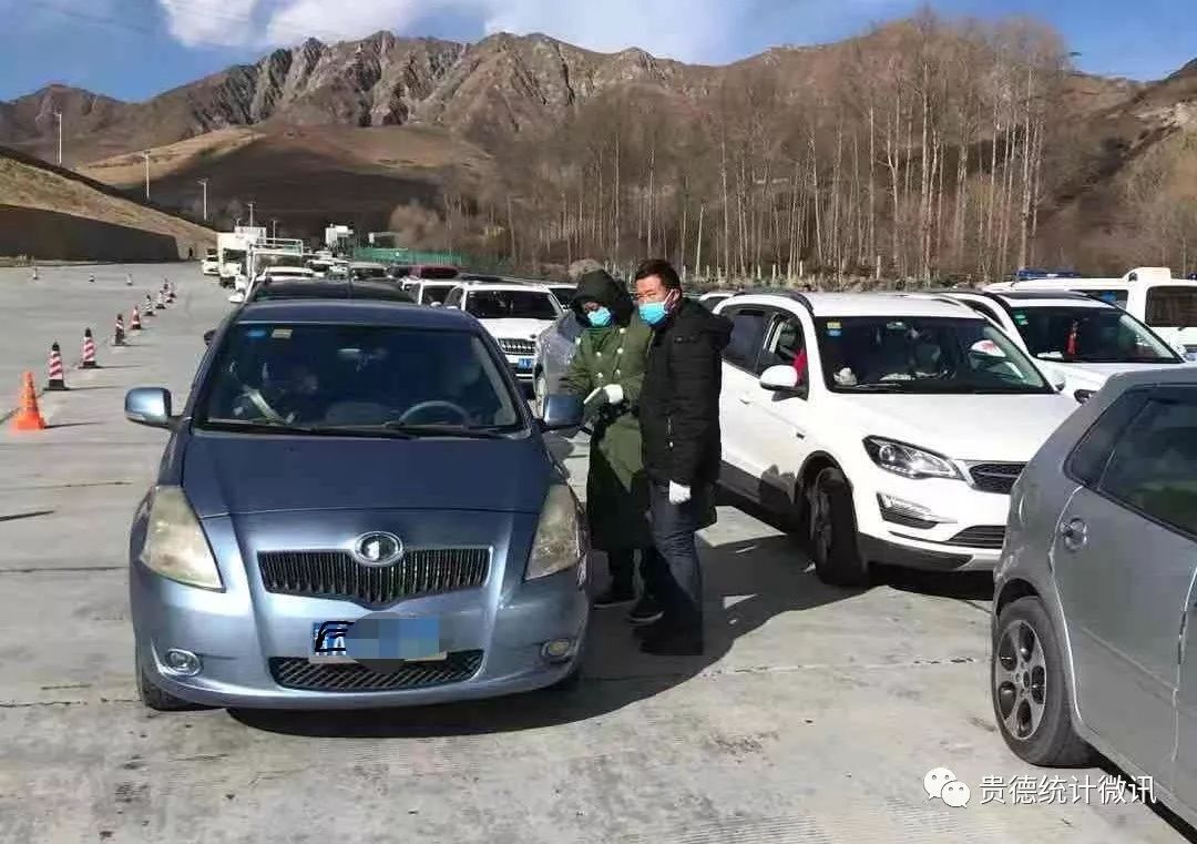 贵德属于几类疫情地区啊(贵德是自治县吗)-第1张图片