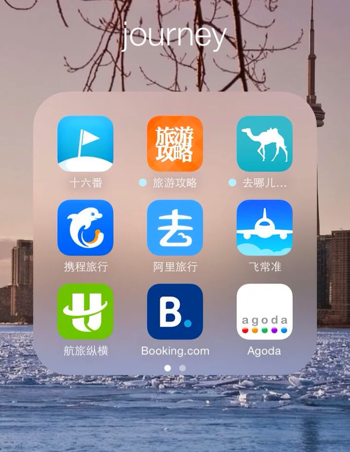 【旅游路线规划app哪个好,旅游路线规划app哪个好用】-第1张图片