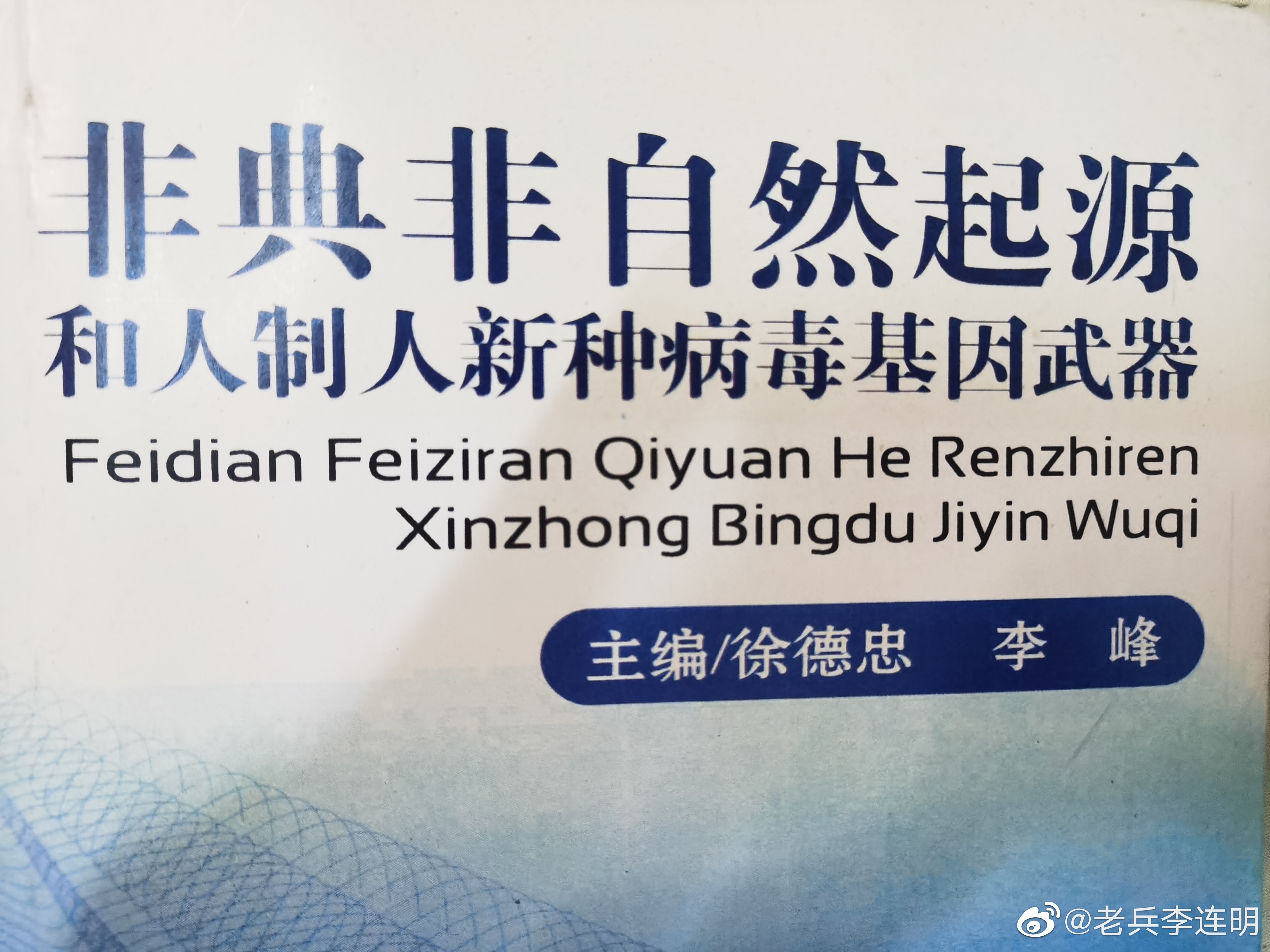 路过疫情严重地区.路过疫情严重地区怎么办？-第1张图片
