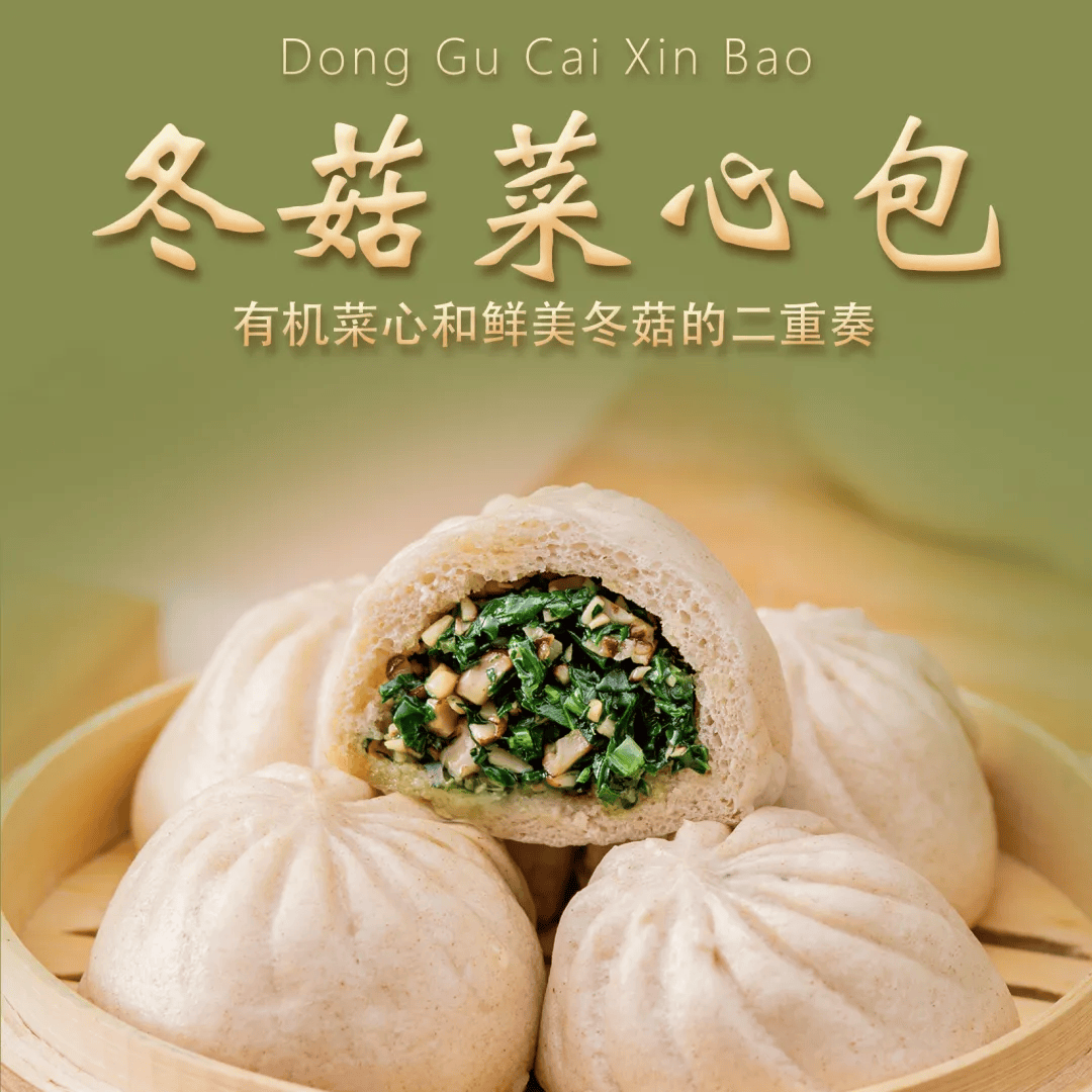 前十品牌包包子/前十品牌包包子排名榜-第1张图片