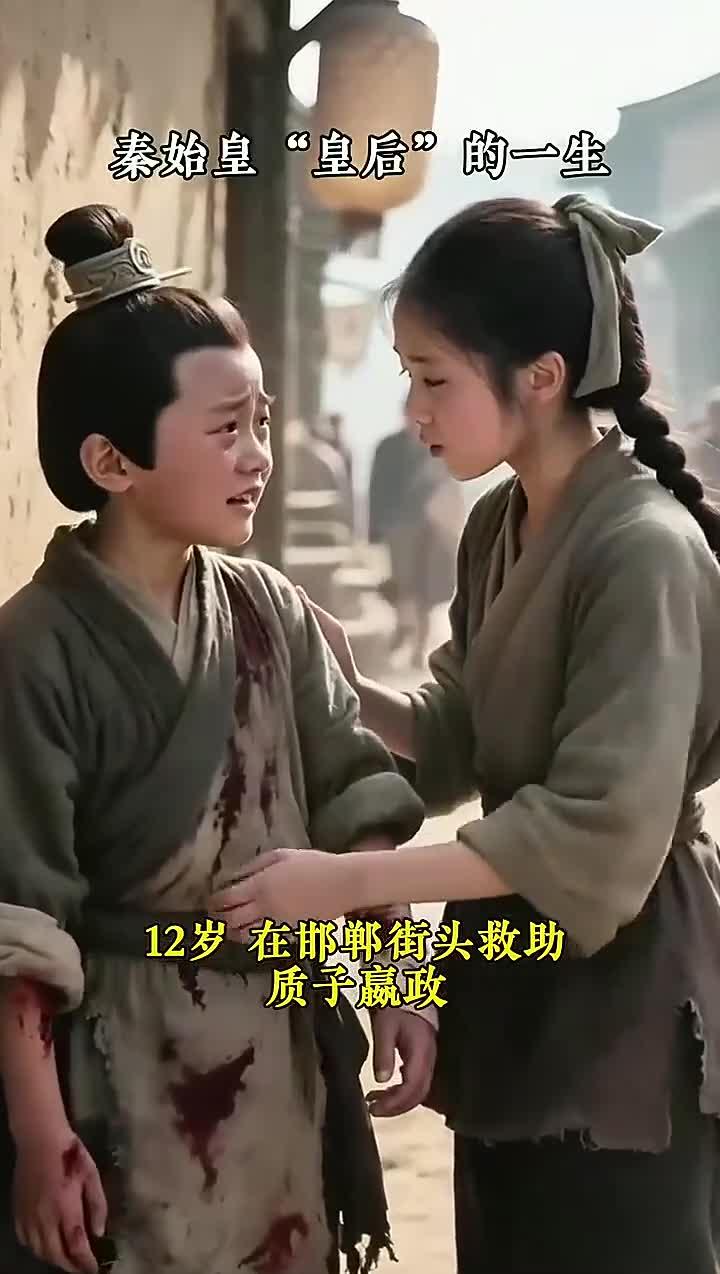 秦始皇和阿房女的故事.秦始皇和阿房女的故事简介?-第2张图片