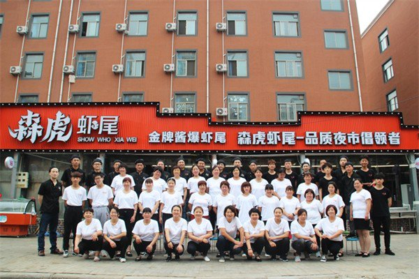 龙虾加盟店排名/龙虾加盟店10大品牌-第2张图片