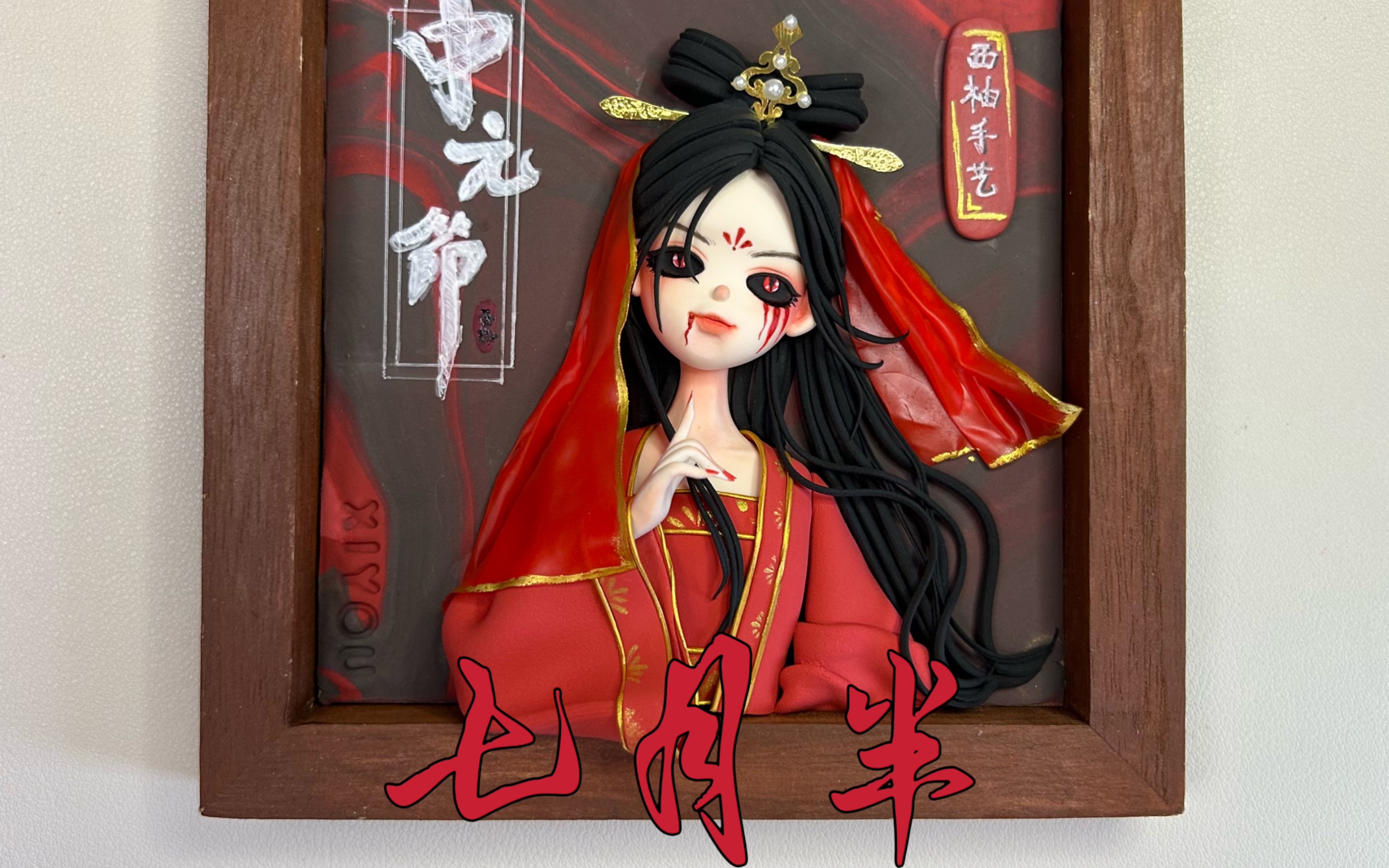 【鬼娶亲真的存在吗,鬼娶亲和鬼出殡是什么电影】-第2张图片