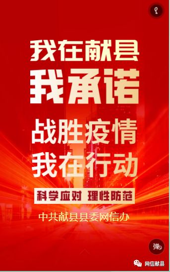 战胜疫情的地区是哪里.战胜疫情的功臣是谁?-第3张图片