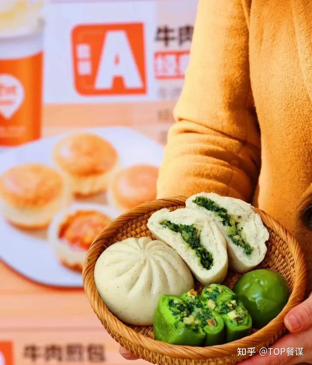 前十馒头品牌.中国前十知名馒头品牌知乎?-第2张图片